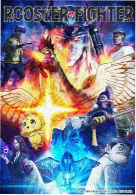 云上邮差动画中手绘风格的云海与飞行邮包