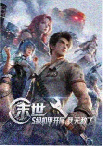 影片详情弹窗封面占位图